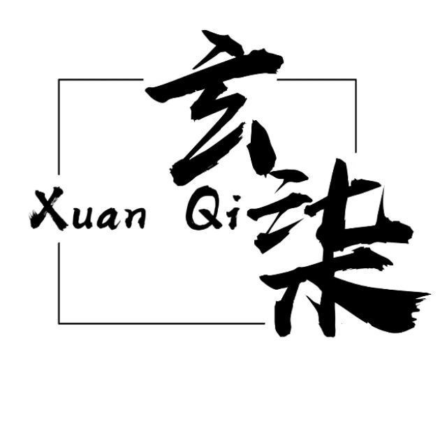 玄柒阁